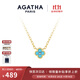AGATHA/璦嘉莎 幸運四葉花項鏈女士 生日禮物送女友閨蜜高級感吊墜 綠色單花