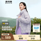 波司登（BOSIDENG）【反季】輕薄羽絨服女短款90絨菱紋輕盈寬松休閑顯白立領(lǐng)保暖外套 鳶尾淡紫6326 XL 175/96A