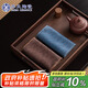 蘇氏陶瓷（SUSHI CERAMICS）國風(fēng)茶巾臺灣錦緞茶席高品質(zhì)吸水干泡茶巾布2條裝15*35cmJ0610