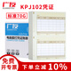 廣友激光數(shù)外憑證打印紙KPJ102套打賬冊(cè)210*127財(cái)務(wù)會(huì)計(jì)檔案電腦表單辦公用品適用于財(cái)務(wù)軟件T3/T6/U8 70克KPJ102標(biāo)準(zhǔn)款數(shù)外憑證黃2000份/箱