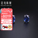 廷亮珠寶 皇家藍(lán)藍(lán)寶石耳釘1.2克拉18K金鑲嵌彩寶耳飾場(chǎng)景百搭經(jīng)典款 2.2ct一對(duì) 現(xiàn)貨