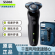 飛利浦（PHILIPS）電動(dòng)剃須刀S5082/S5080/S5078/S5066/S5090S5079男友長(cháng)輩送生日新年禮物送男生好友老公送父親爸爸 S5066官方標配