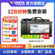 瓦爾塔（VARTA）汽車(chē)電瓶蓄電池啟停電瓶系列AGM H7 80AH君越科魯茲寶馬x1奔馳C系 AGM H7凱迪拉克xts xt5/君越等