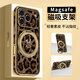 FEIIE【磁吸支架·帶掛鏈】適用蘋(píng)果17ProMax手機(jī)殼iPhone16創(chuàng)意幸運(yùn)豹紋兔外殼air高級(jí)感15輕奢14PRO女 高端皮紋款【幸運(yùn)豹紋兔棕】360°旋轉(zhuǎn)磁吸支架 iPhone17