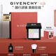 紀(jì)梵希（Givenchy）四宮格蜜粉餅1號9.5g啞光提亮便攜定妝散粉粉餅生日禮物送女生