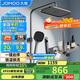 九牧（JOMOO）花灑一鍵啟停鎖溫鎖流自潔頂噴記憶精靈淋浴器36671-783/HBS-1