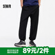 森馬（Semir）【大促福袋】休閑褲男女簡約百搭長褲夏季運動風潮流褲子 男-K款黑色【肌理華夫格】 M