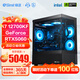 極途（Gimit） i7 12700KF升13700F/5060Ti/5070顯卡組裝電腦游戲主機(jī)設(shè)計(jì)臺(tái)式機(jī)DIY電腦 配置三：12700KF丨5060