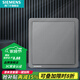 西門(mén)子（SIEMENS）開(kāi)關(guān)插座面板 10A墻壁86型強(qiáng)電開(kāi)關(guān) 致典系列銀灰色 一開(kāi)單控