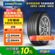 固特異（Goodyear）汽車(chē)輪胎 215/50R17 91V ATM 安乘 原配標致408