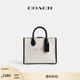 蔻馳（COACH）女士ACE 17號(hào)托特包單肩包簡(jiǎn)單高級(jí)感斜挎包大容量女包 B4/鹽石色/黑色