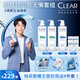 清揚（CLEAR）【王楚欽同款】頭皮學專研控油300g*2+抗屑300g 王楚欽七夕禮物