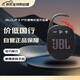 JBLCLIP5 音樂(lè )盒五代 戶(hù)外藍牙音箱 騎行裝備 便攜小音響 防塵防水音箱 禮物音箱 黑橙色
