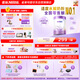 雀巢（Nestle）【超值加量裝】新品 超啟能恩適度水解配方奶粉3段12-36月850g