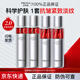 珀萊雅（PROYA）紅寶石護(hù)膚品水乳套裝抗皺緊致補(bǔ)水保濕化妝品女送老婆七夕禮物 【兩件套】水+乳