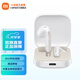 小米R(shí)edmi Buds 6活力版無(wú)線藍(lán)牙耳機(jī) 30小時(shí)長(zhǎng)續(xù)航 通話降噪 適用小米華為蘋(píng)果手機(jī) Redmi Buds 6 活力版 白色