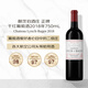 靚茨伯（CHATEAU LYNCH BAGES）正牌干紅葡萄酒2018年750mL 冰袋配送