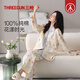 三槍?zhuān)═HREEGUN）秋季新款純棉睡衣女士田園森女風(fēng)花卉長(cháng)袖開(kāi)襟超柔軟家居服 柔杏色 XL