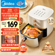 美的（Midea）空氣炸鍋免翻面 易用旋鈕 家用實用大容量5.3L 多功能全自動 蒸烤炸一體 金屬內(nèi)腔  MF-KZE535J5