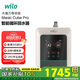 WILO威樂熱水循環(huán)泵家用智能回水器系統(tǒng)零冷水循環(huán)增壓泵水魔方Pro