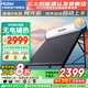 海爾【廠補(bǔ)-20% 】太陽能熱水器光電兩用家用太陽能電熱水器二合一熱水器全天候熱水器包安裝自動(dòng)上水 20根 145L |3-4人|無電輔|包安裝 真空管式