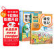 2025斗半匠課堂筆記一年級上冊語(yǔ)文數學(xué)人教版同步教材隨堂筆記教材全解小學(xué)生課堂預復習輔導書(shū)（2冊）
