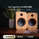 ROBERILLINE德國品牌藍牙小音響無線家用客廳環(huán)繞電腦音箱低音炮戶外藍牙音箱 木色藍牙小音響