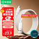 畢亞茲適用于Type-C數(shù)據(jù)線6A超級(jí)快充88W/66W華為Mate70Pro+榮耀小米一加安卓手機(jī)筆記本電腦充電線3米