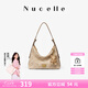 紐芝蘭（NUCELLE）包包女2025單肩斜挎腋下通勤女包織物飛馬HOBO包七夕情人節(jié)禮物