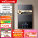 萬和（Vanward）即熱式電熱水器7000W速熱恒溫小廚寶熱水器省電家用集成淋浴洗澡免儲(chǔ)水 8500W 【銀河灰】變頻恒溫+水電分離+送空開