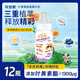 酷我藍莓葉黃素酯牛奶我愛(ài)眼兒童牛奶源0添加蔗糖復原乳進(jìn)口乳源 奶嘴款（12瓶*110g）