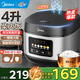美的（Midea）電飯煲家用電飯鍋5L大容量4-5-8-10人多功能智能預約柴火飯煲湯煮粥蛋糕不粘內膽微壓煮飯鍋 灰黑色 4L 微壓燜香閥