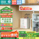 四季沐歌（MICOE）小廚寶電熱水器 速熱1600W家用廚房上出水 熱水寶圓桶儲(chǔ)水過(guò)水熱8.5升 8.5L 1600W 【一級(jí)能效】方形大水量