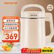 九陽(yáng)（Joyoung）豆漿機1.3-1.6L破壁免濾時(shí)間溫度雙預約家用全自動(dòng)榨汁機料理機D2575