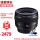 佳能（Canon）EF 50mm f/1.8 stm 小痰盂 三代人像單反標(biāo)準(zhǔn)定焦鏡頭 EF50mm f/1.4 USM 標(biāo)配