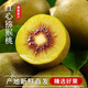 天賜獼源都江堰紅心獼猴桃5斤禮盒裝新鮮奇異果應季時(shí)令新鮮當季孕婦水果 20枚(單果110g-130g) 5斤裝通用快遞禮盒