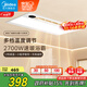 美的（Midea）浴霸風暖浴室取暖器集成吊頂排氣扇照明一體衛(wèi)生間燈暖風機Y20