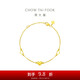 周大福 蹦迪魚(yú)鱗愛(ài)心手鏈黃金工費(fèi)320)15cm約2.3g EOF1272