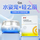 葵花花康月面膜水姿寵組合淡化色 術(shù)后曬后肌膚敏感修復 1瓶水姿寵+1盒葵花
