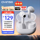 瓷音未來(lái)CIYINSO Mars 2藍牙耳機半入耳式真無(wú)線(xiàn)智能降噪HIFI高音質(zhì)超長(cháng)續航低延遲游戲跑步運動(dòng)音樂(lè )耳麥 云霧白+曬單贈10元紅包