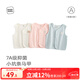 麥拉貝拉【7A抑菌】嬰兒馬甲春秋純棉背心寶寶衣服坎肩2025新款 西柚粉 100