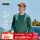 吉普（JEEP）長(cháng)袖t恤男2025秋冬新款高檔刺繡舒適透氣圓領(lǐng)體恤上衣 橄欖綠 XL （145-160斤）