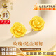 珍·尚銀中國黃金授權玫瑰黃金耳釘女款足金耳飾七夕情人節禮物送女友老婆 黃金玫瑰耳釘+證書(shū)禮盒 金重約1.9g