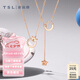 謝瑞麟（TSL）七夕禮物18k金鉆石項(xiàng)鏈一款多戴皇冠Y型鎖骨鏈BC126