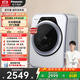 松下（Panasonic）【吳磊同款】滾筒洗衣機(jī)全自動(dòng)3.2公斤小型迷你洗衣機(jī) 嬰兒內(nèi)衣洗衣機(jī) 光動(dòng)銀除菌以舊換新A312D