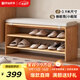 原始原素實(shí)木換鞋凳穿鞋凳子門(mén)口入戶(hù)換鞋凳可坐長(cháng)條換鞋凳P3131 【橡膠木-米黃色】-換鞋凳 900*300*460mm