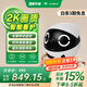 enabot ROLA Mini 陪伴機器人 移動(dòng)安防監控攝像頭 APP遠程遙控 全屋行走智能老人寵物小孩 ebo機器人