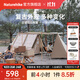 Naturehike挪客漢謨拉比棉布帳篷 戶(hù)外露營(yíng)野營(yíng)庇護所天幕一室一廳復古煙囪 奶油色