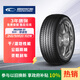 固鉑（Cooper）汽車輪胎 245/50R20 102W CTT 適配 奇瑞星途/T9