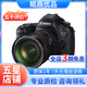 Canon佳能5D4 5D3 5D2 6D2 7D2 5DIV 6D全畫幅單反相機二手 5D3+24-70 F2.8一代 套機 99新